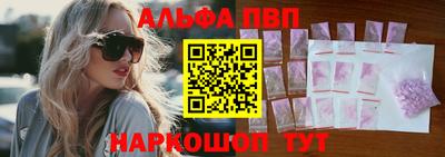spice Ипатово