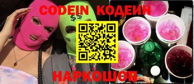 кокаин Изобильный