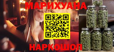 spice Ипатово