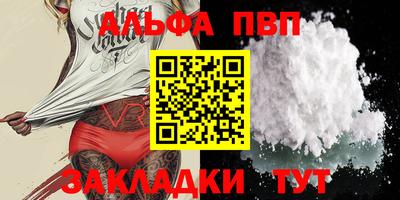 круглые Балашиха