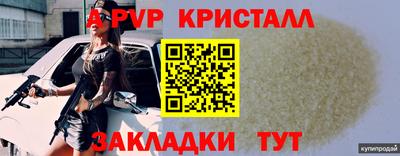кокаин Изобильный