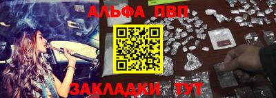 spice Ипатово