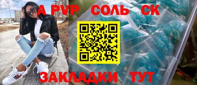 кокаин Изобильный