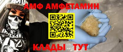 МДМА Камышлов