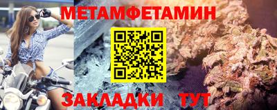 spice Ипатово