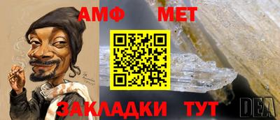 spice Ипатово