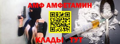 spice Ипатово
