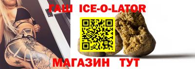 spice Ипатово