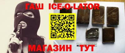 кокаин Изобильный