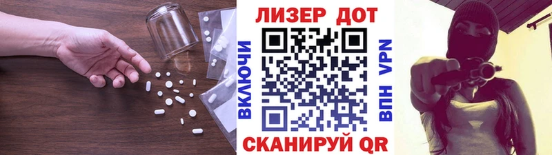 Лсд 25 экстази кислота  купить закладку  Сосновый Бор 