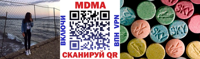 МДМА VHQ  ОМГ ОМГ сайт  Сосновый Бор 