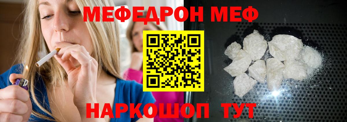 Бошки Шишки  Кокаин  Сосновый Бор  APVP СК кристаллы  Меф кристаллы  Вход с VPN  ГАШ  Кокаин 