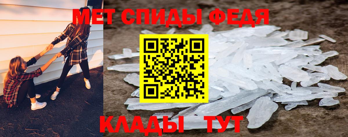 Кодеин Сосновый Бор