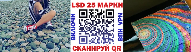 Наркотические марки 1500мкг  Сосновый Бор 