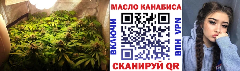 Дистиллят ТГК THC oil Сосновый Бор