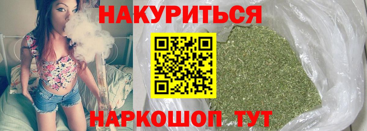 Марихуана VHQ  Конопля марихуана  Бошки Шишки сатива  Сосновый Бор 