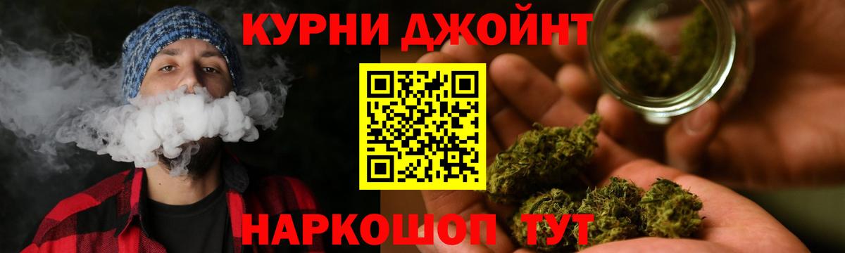 Сосновый Бор  Марихуана гибрид  Марихуана Bruce Banner  Бошки Шишки Bruce Banner  Вход с VPN 